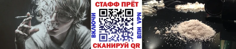 Какие есть наркотики Новозыбков COCAIN МЕТАМФЕТАМИН АМФ Меф мяу мяу Канабис A-PVP