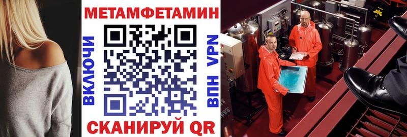 blacksprut вход  купить наркотик  Новозыбков  АМФЕТАМИН Premium 