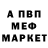 Alpha PVP Соль DJ YUSKA