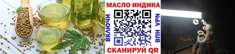 Cannafood марихуана  Новозыбков 