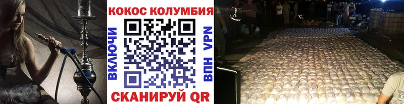 COCAIN Fish Scale  Новозыбков 