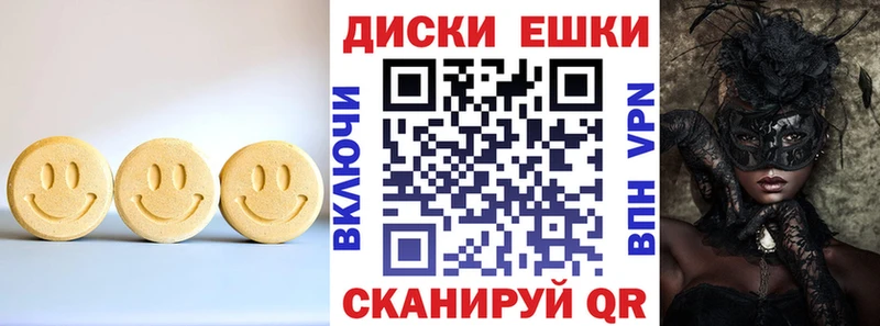 ЭКСТАЗИ 300 mg  Новозыбков 