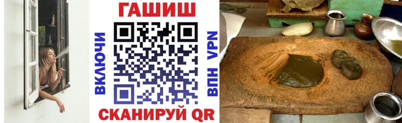 где купить наркоту  Новозыбков  ГАШ Ice-O-Lator 