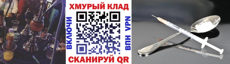 Героин Афган Новозыбков