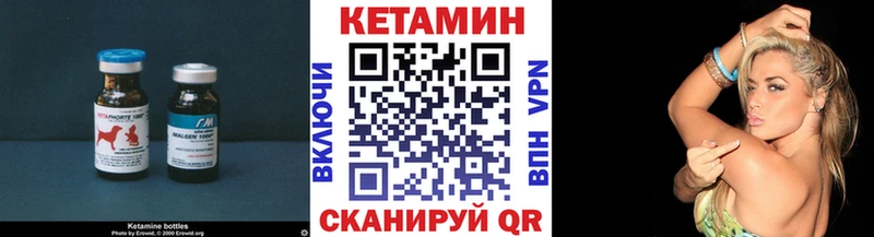 OMG tor  Новозыбков  Кетамин ketamine 