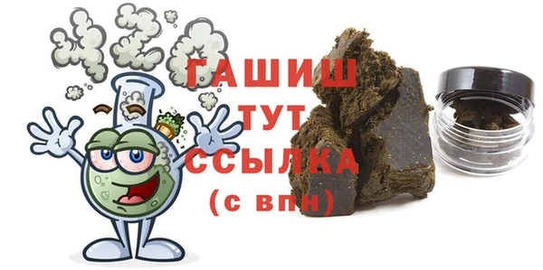 шишки Алзамай