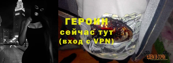 ALPHA PVP Алексеевка