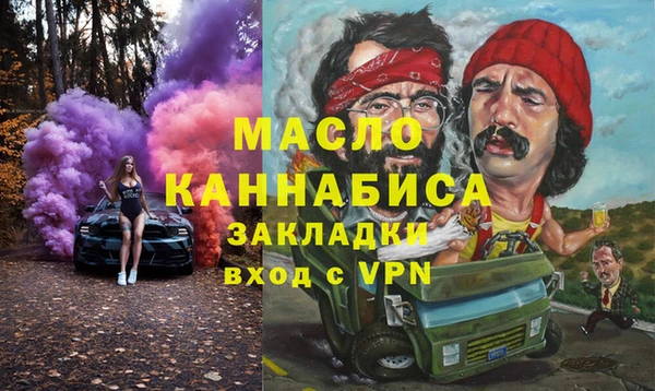 шишки Алзамай