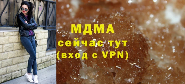 шишки Алзамай