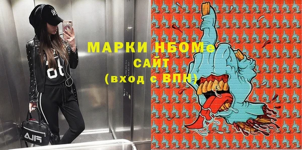 стафф Алексин