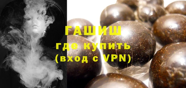 шишки Алзамай