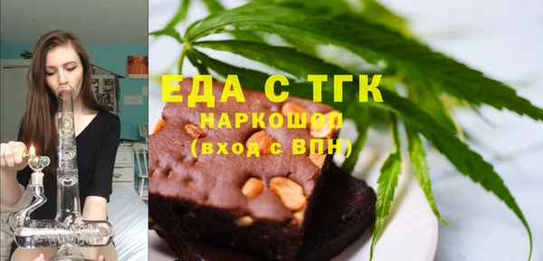 шишки Алзамай