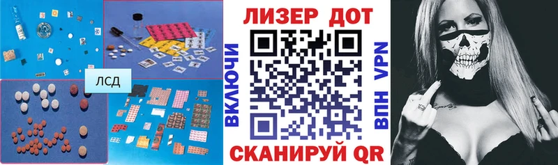 даркнет наркотические препараты  где можно купить наркотик  Новозыбков  ЛСД экстази кислота 