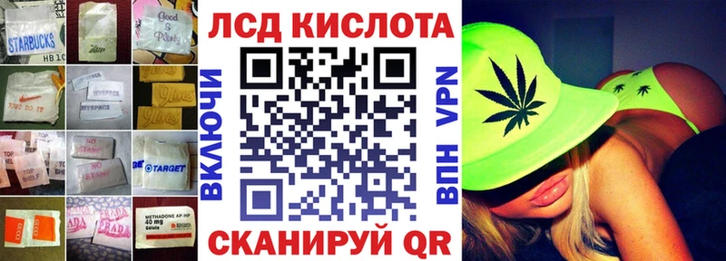 LSD-25 экстази кислота Новозыбков