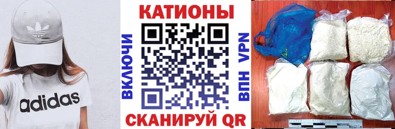что такое наркотик  Новозыбков  МЕФ мяу мяу 