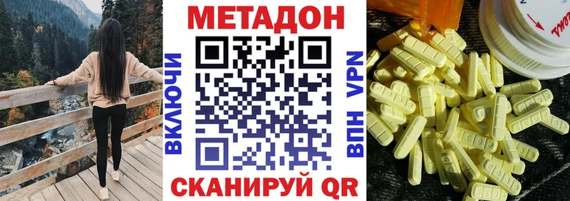 площадка какой сайт  закладки  blacksprut зеркало  Новозыбков  Метадон мёд 