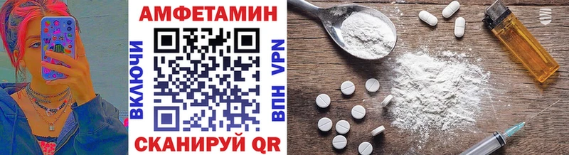 МЕТАМФЕТАМИН Декстрометамфетамин 99.9% Новозыбков