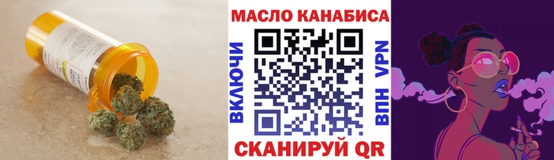 Дистиллят ТГК Wax  Новозыбков 